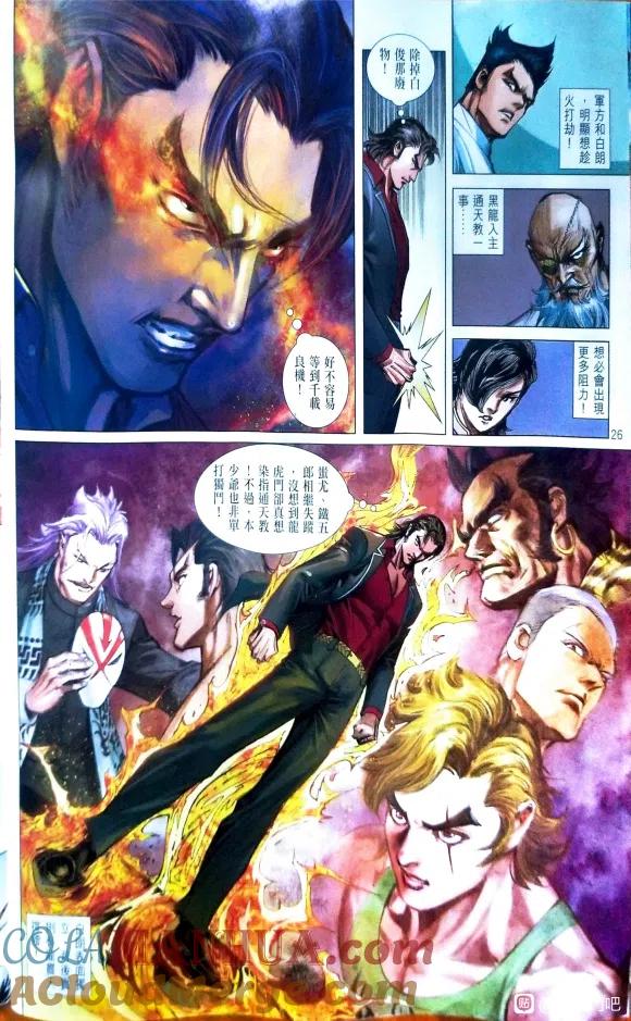 第25页