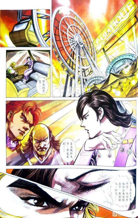 第28页