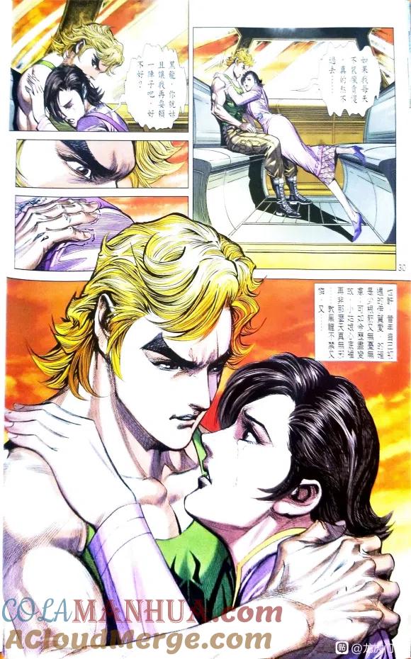 第29页