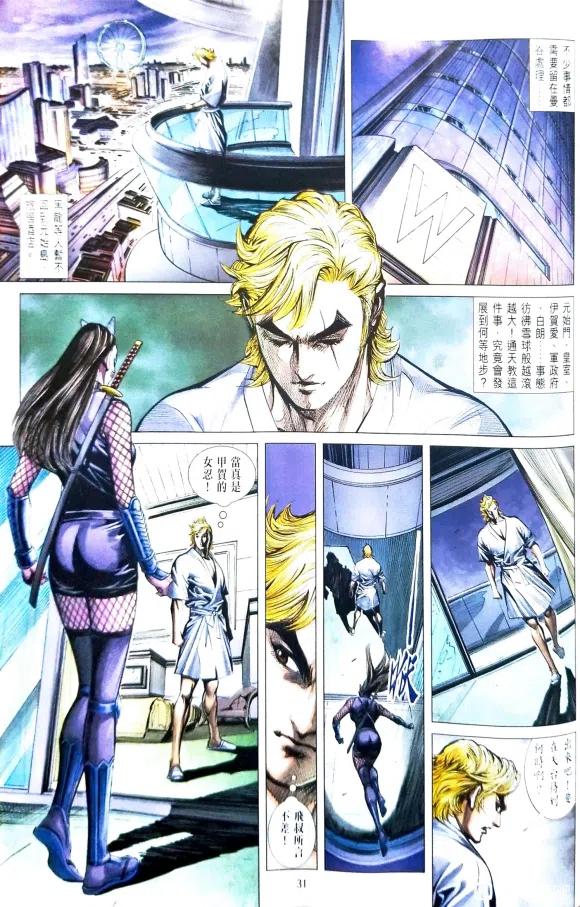 第30页