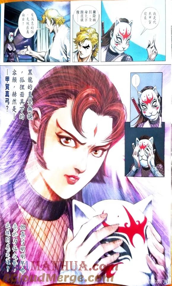 第31页
