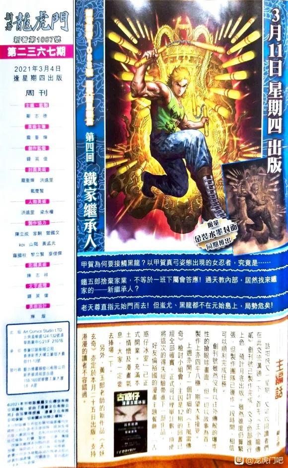 第32页