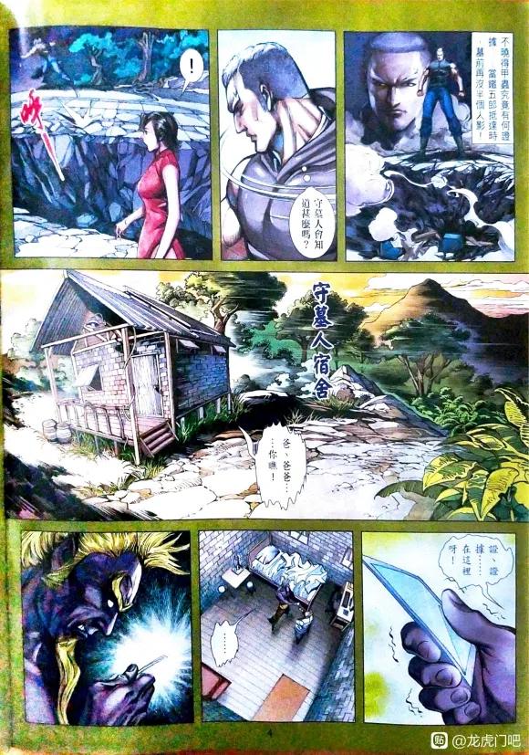 第4页