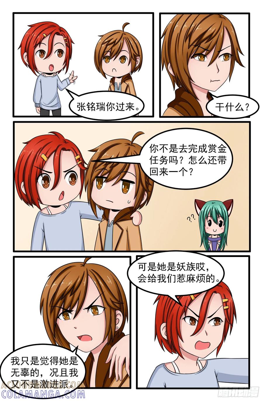 第4页