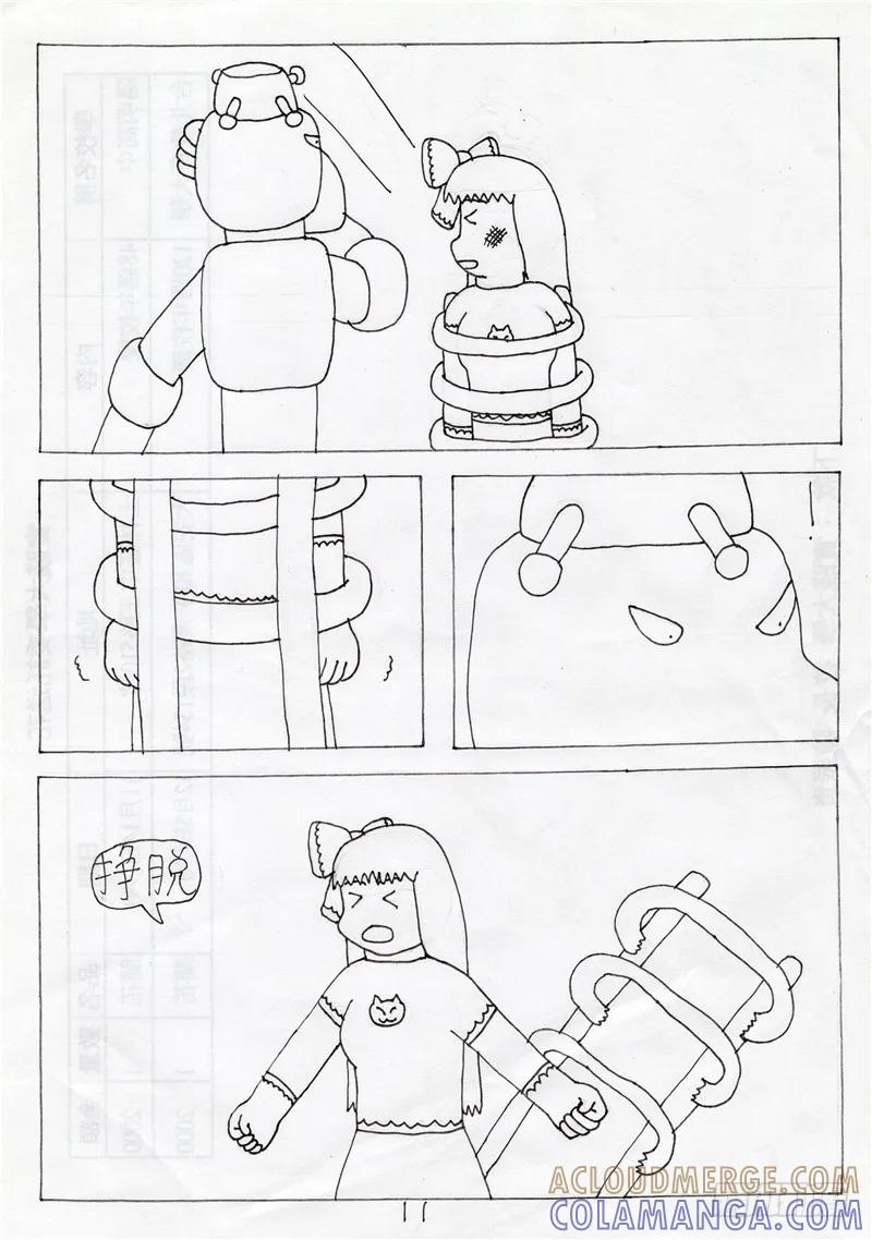 第11页