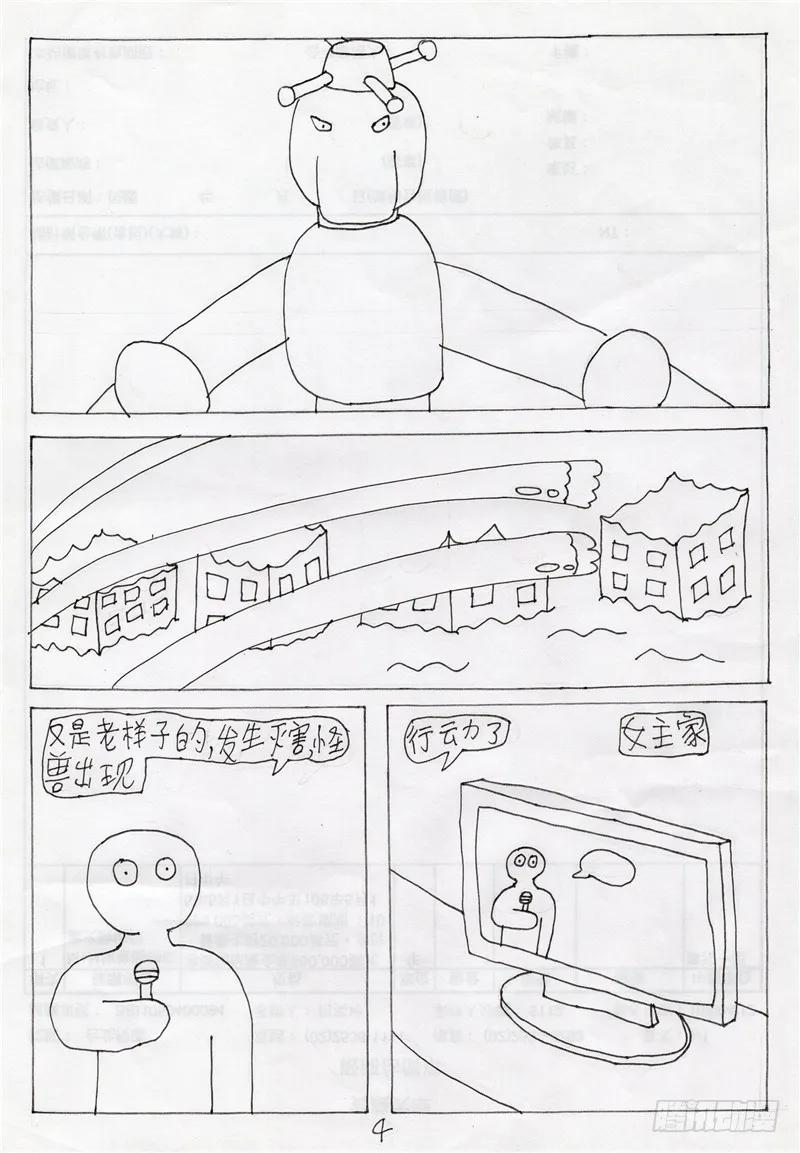 第4页