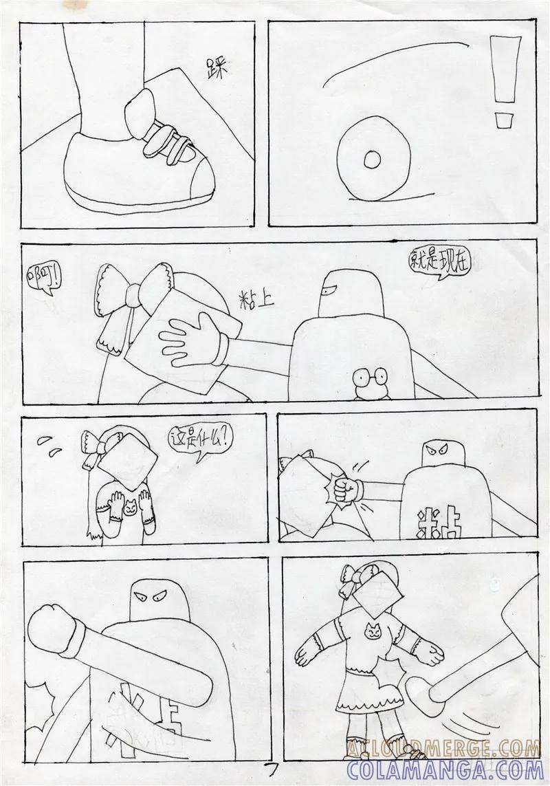 第7页