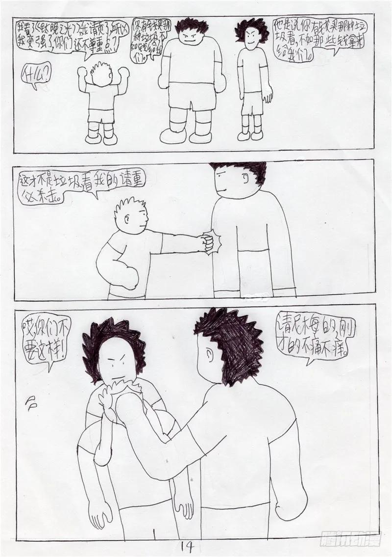 第14页