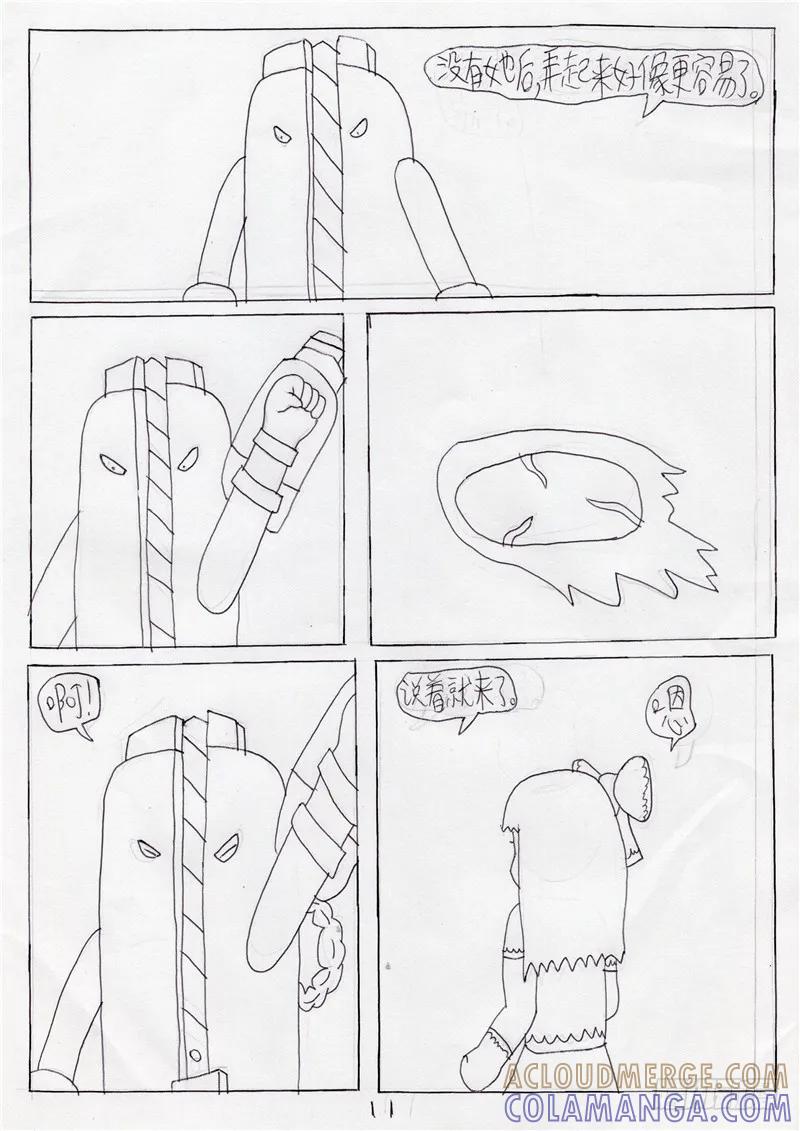 第11页