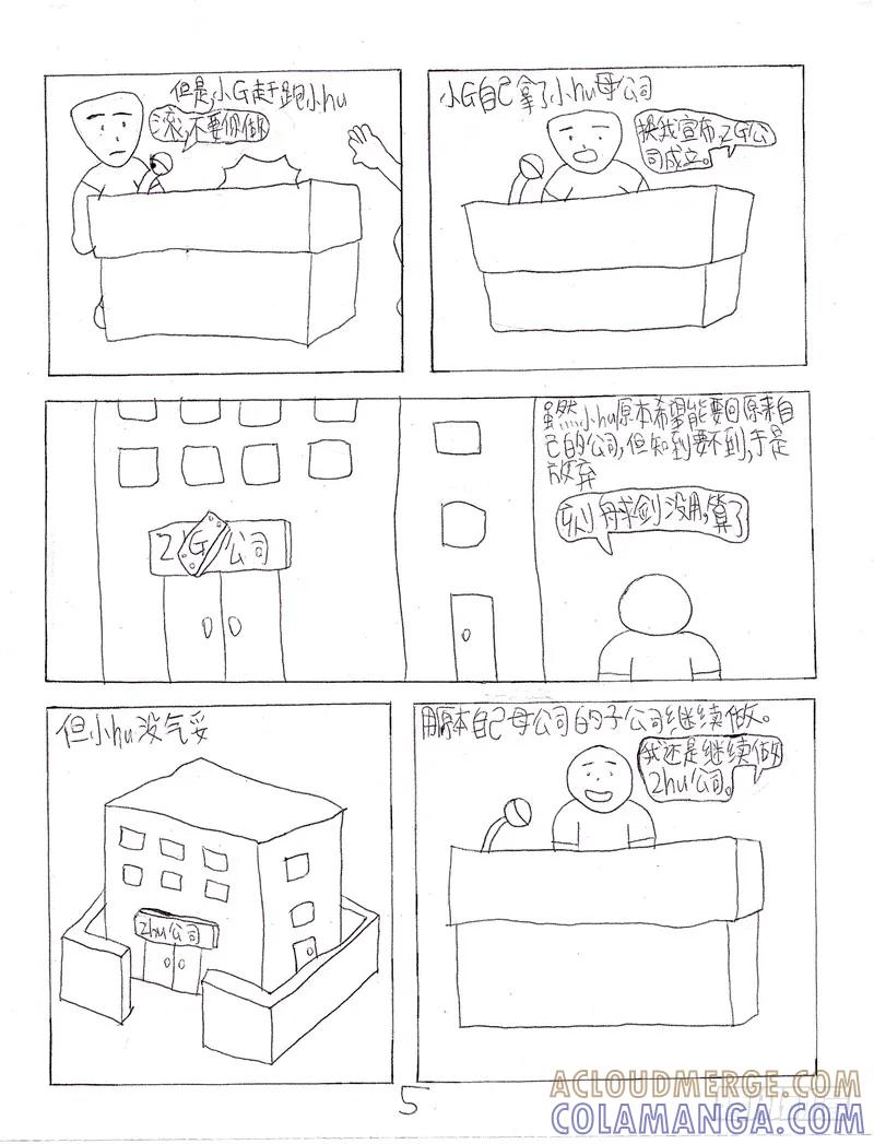 第5页