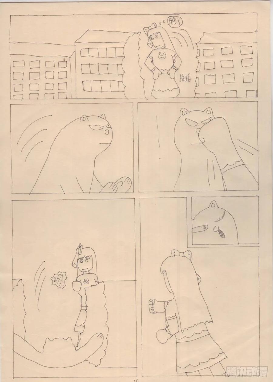 第10页
