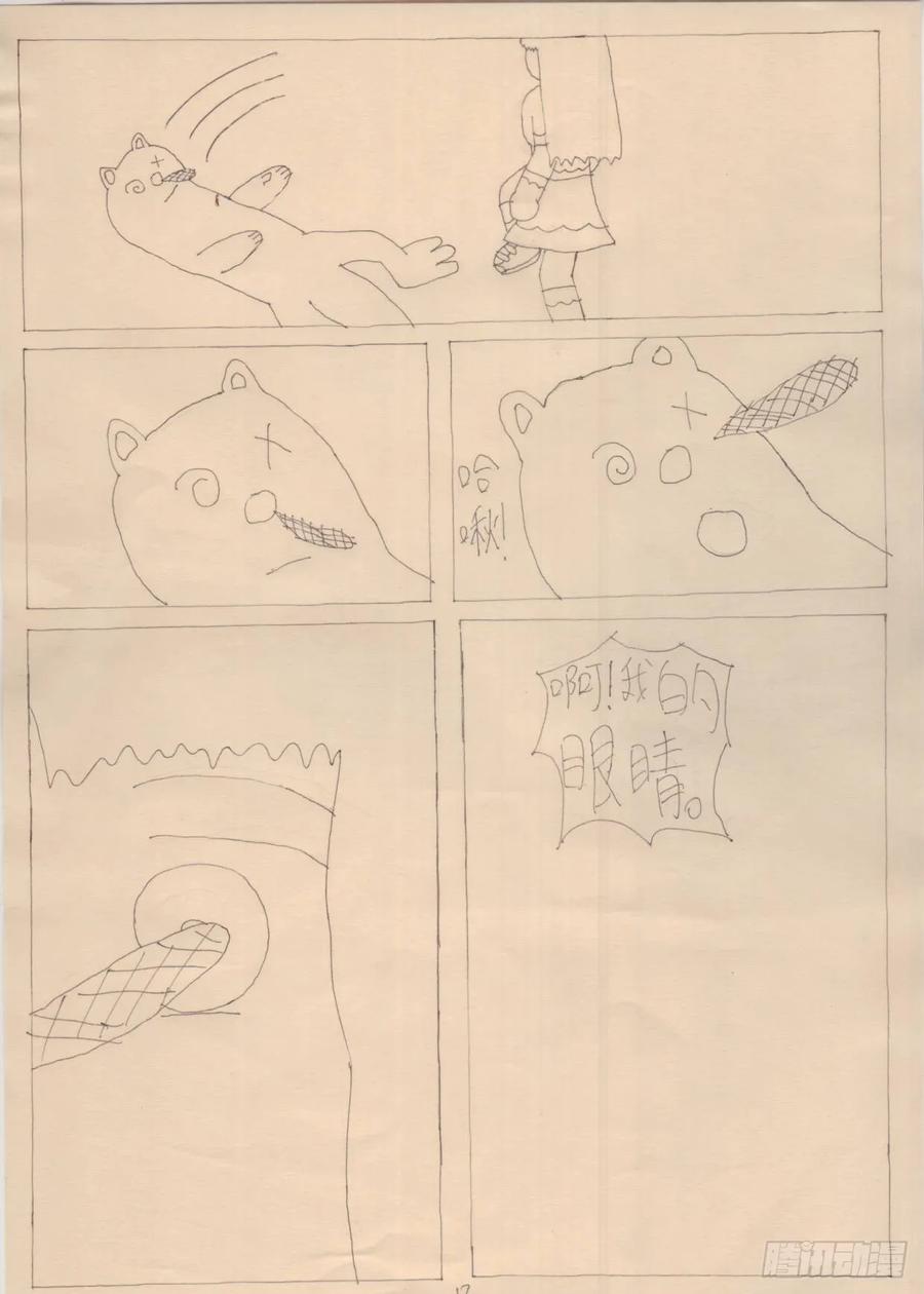第12页