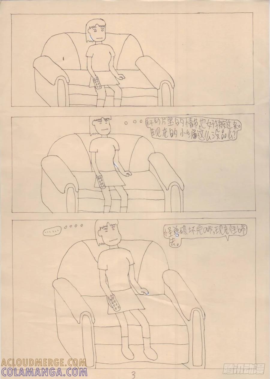 第3页