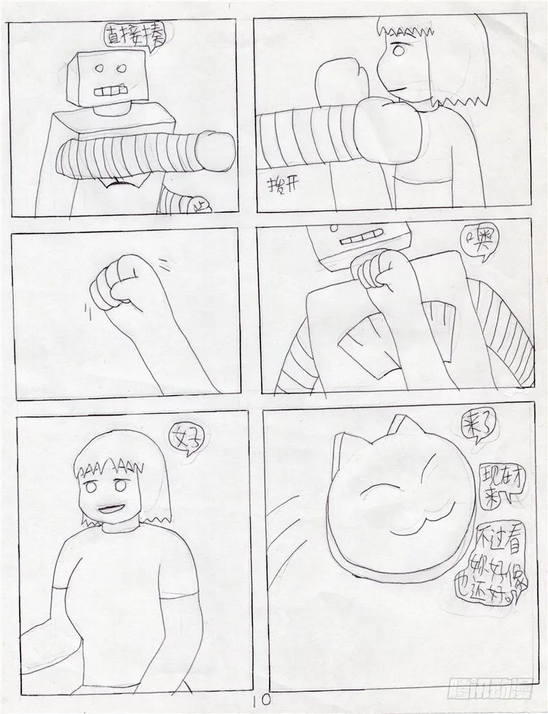 第10页