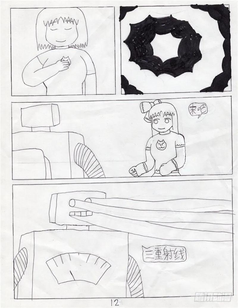 第12页