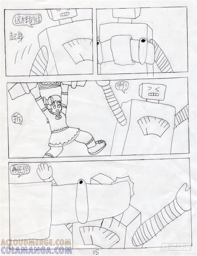 第15页