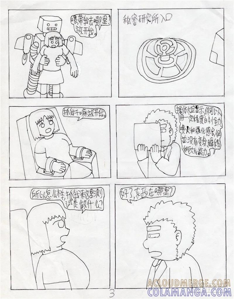 第3页
