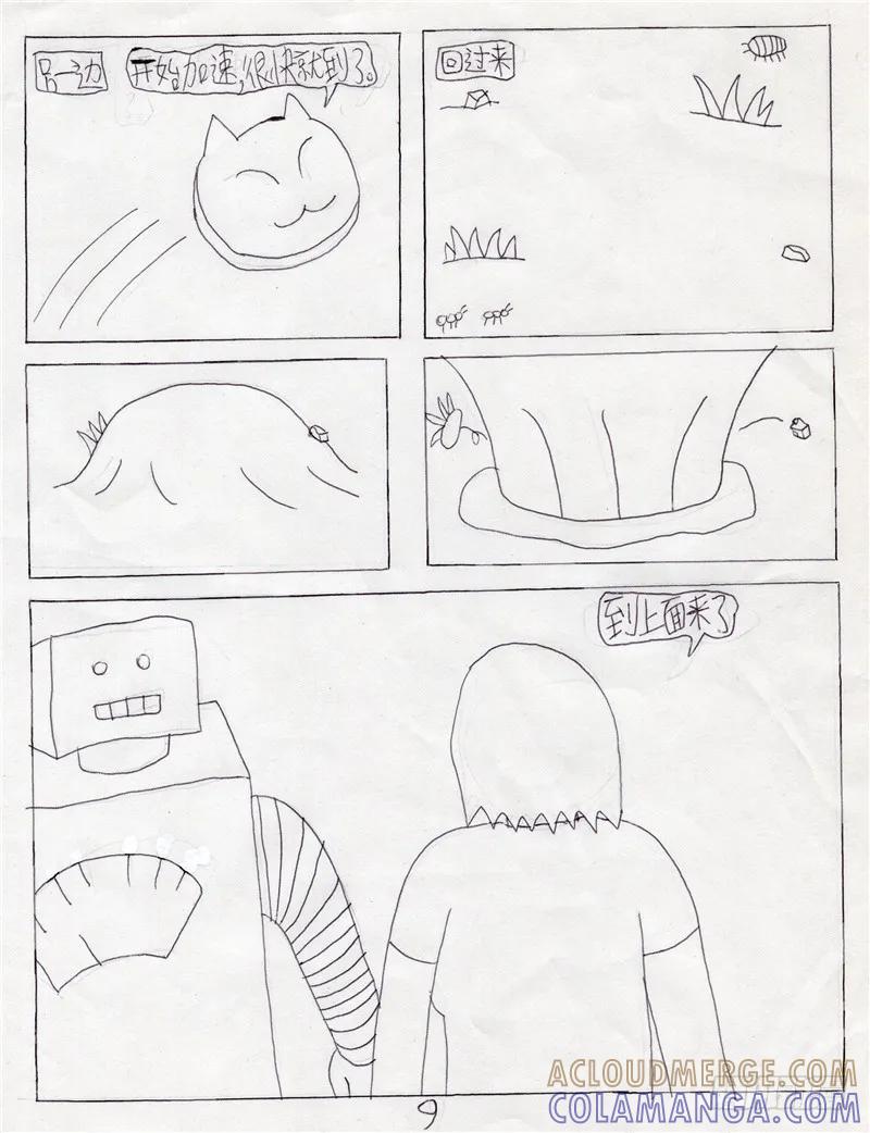 第9页