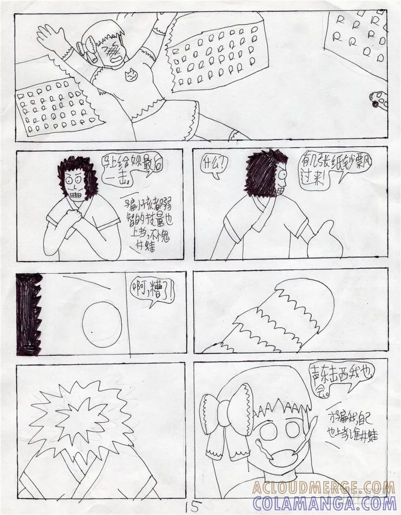 第15页