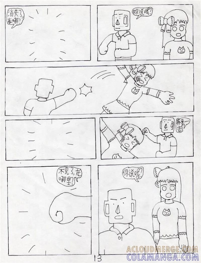 第13页