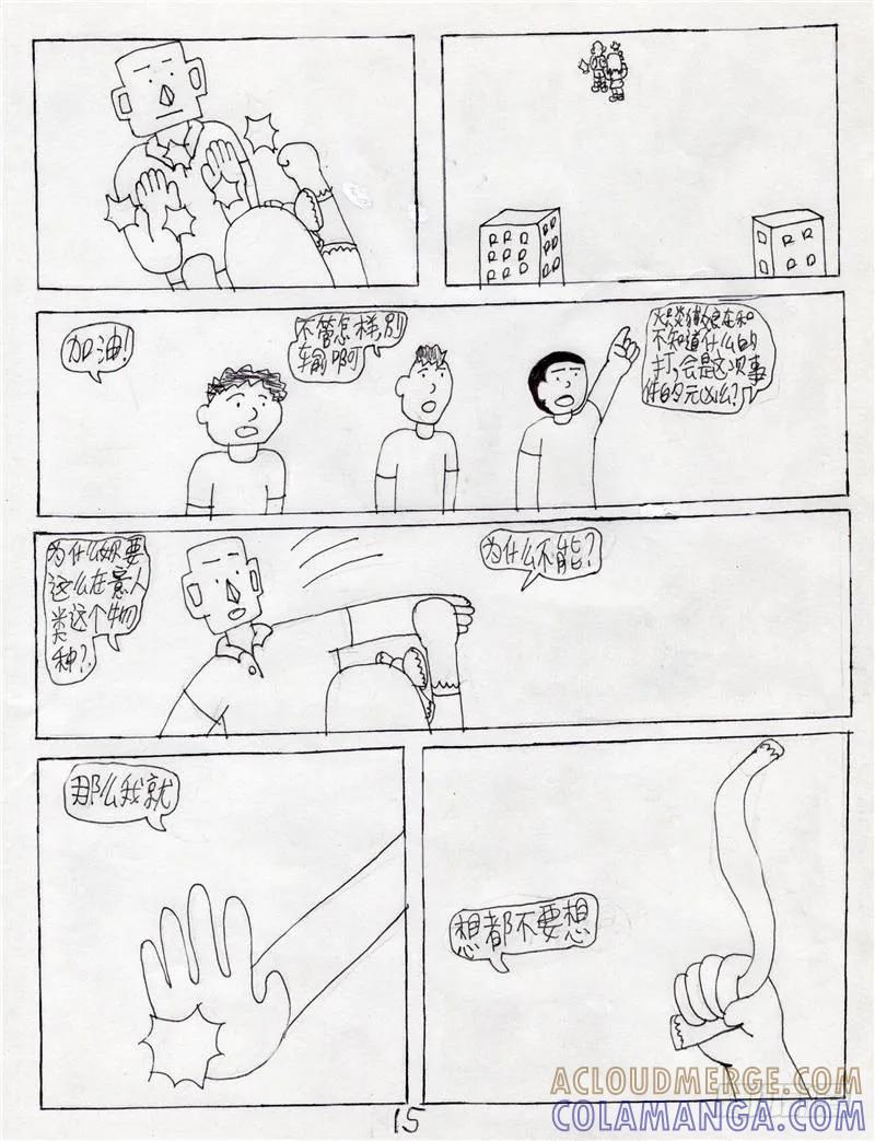 第15页
