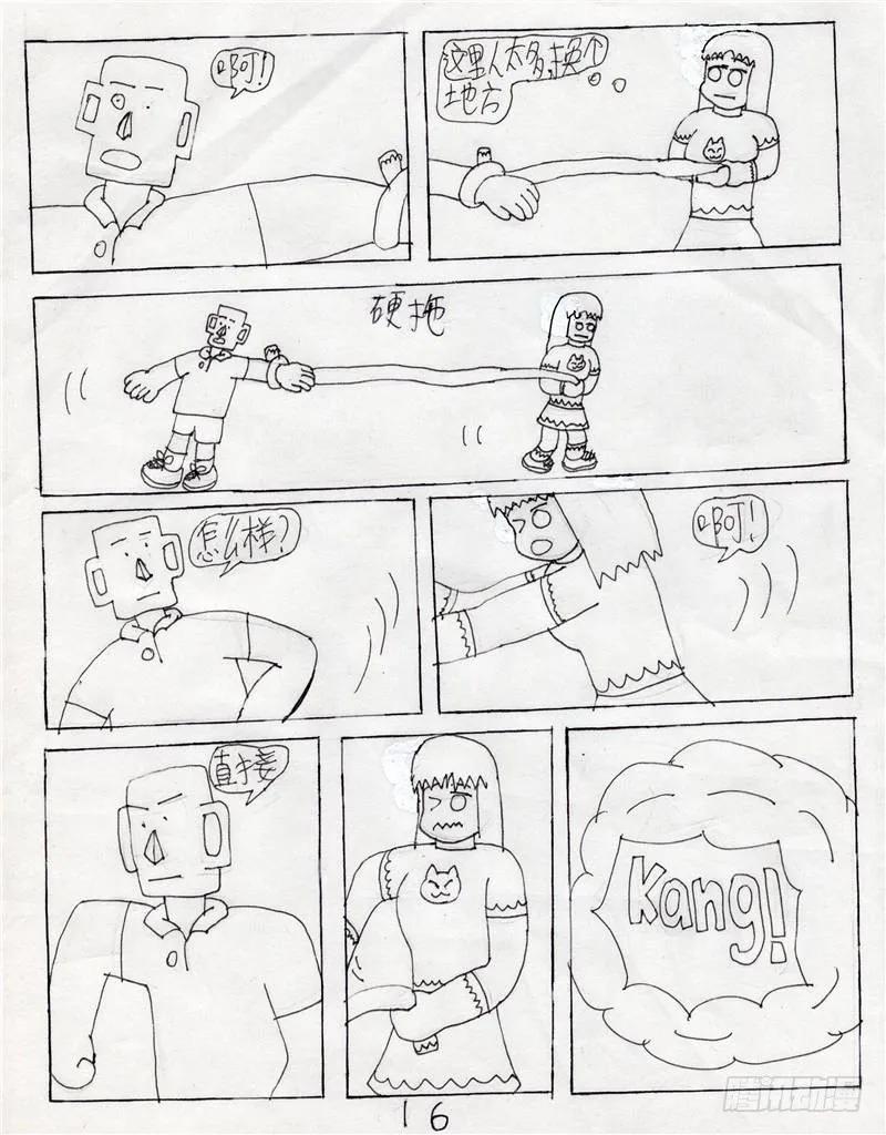 第16页