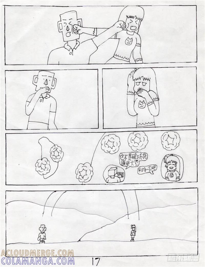第17页