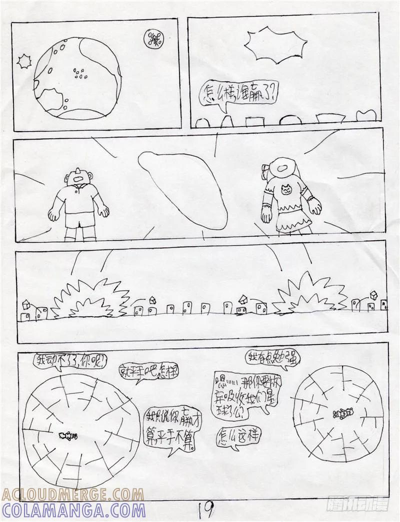第19页