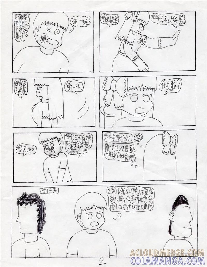 第2页