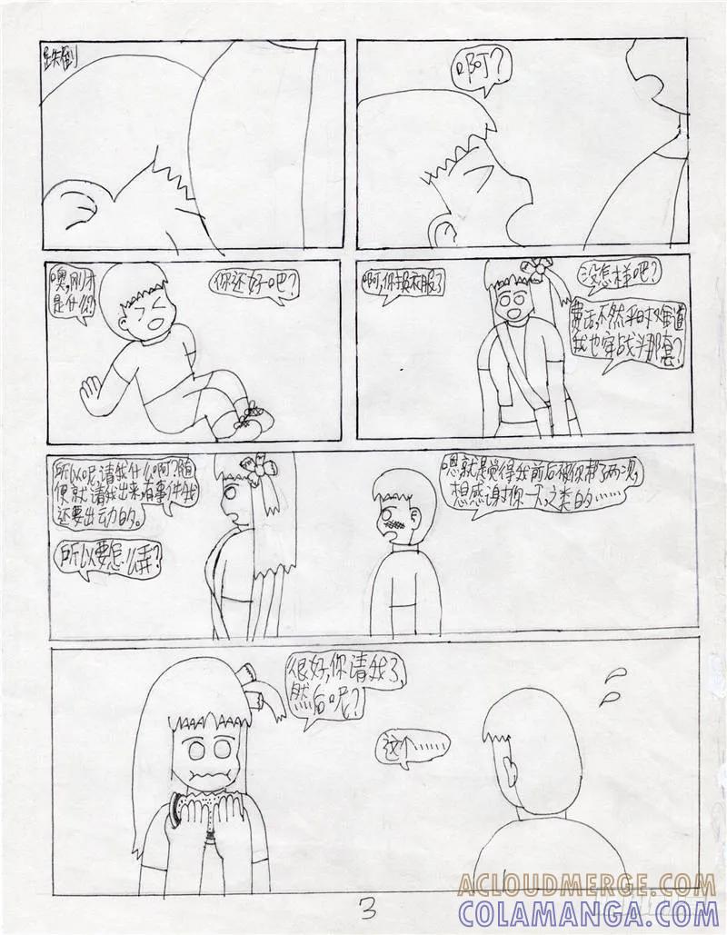 第3页