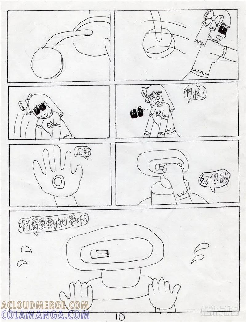 第10页