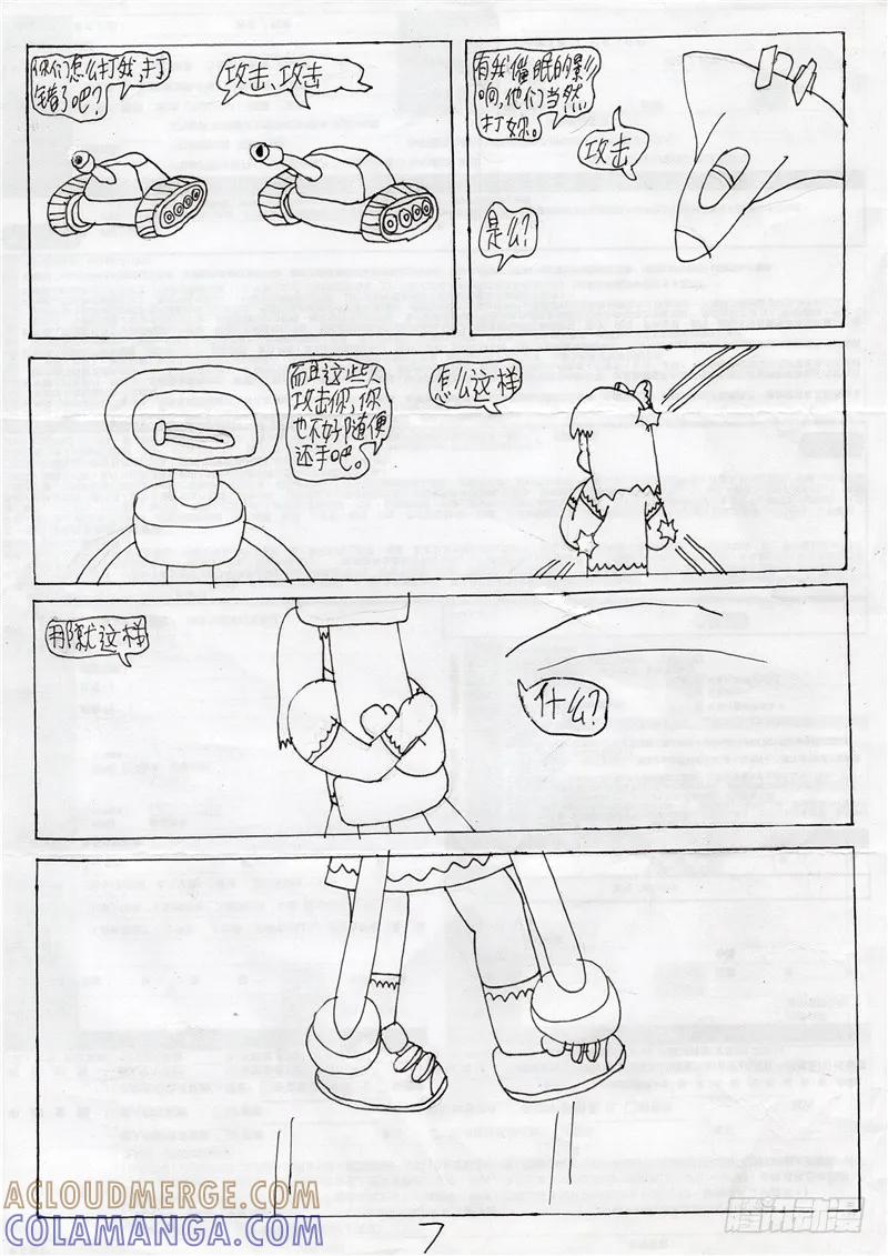 第7页