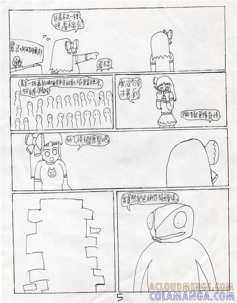 第5页