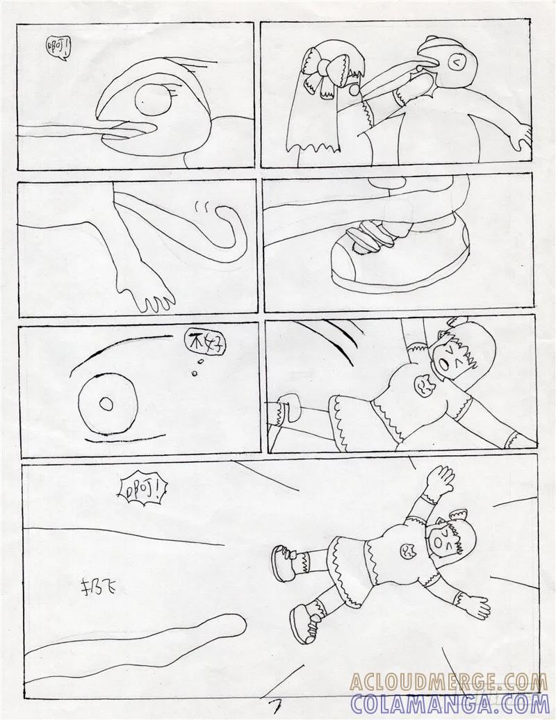 第7页