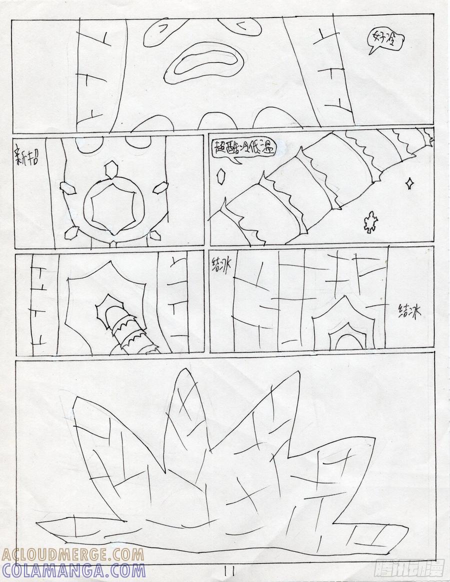 第11页