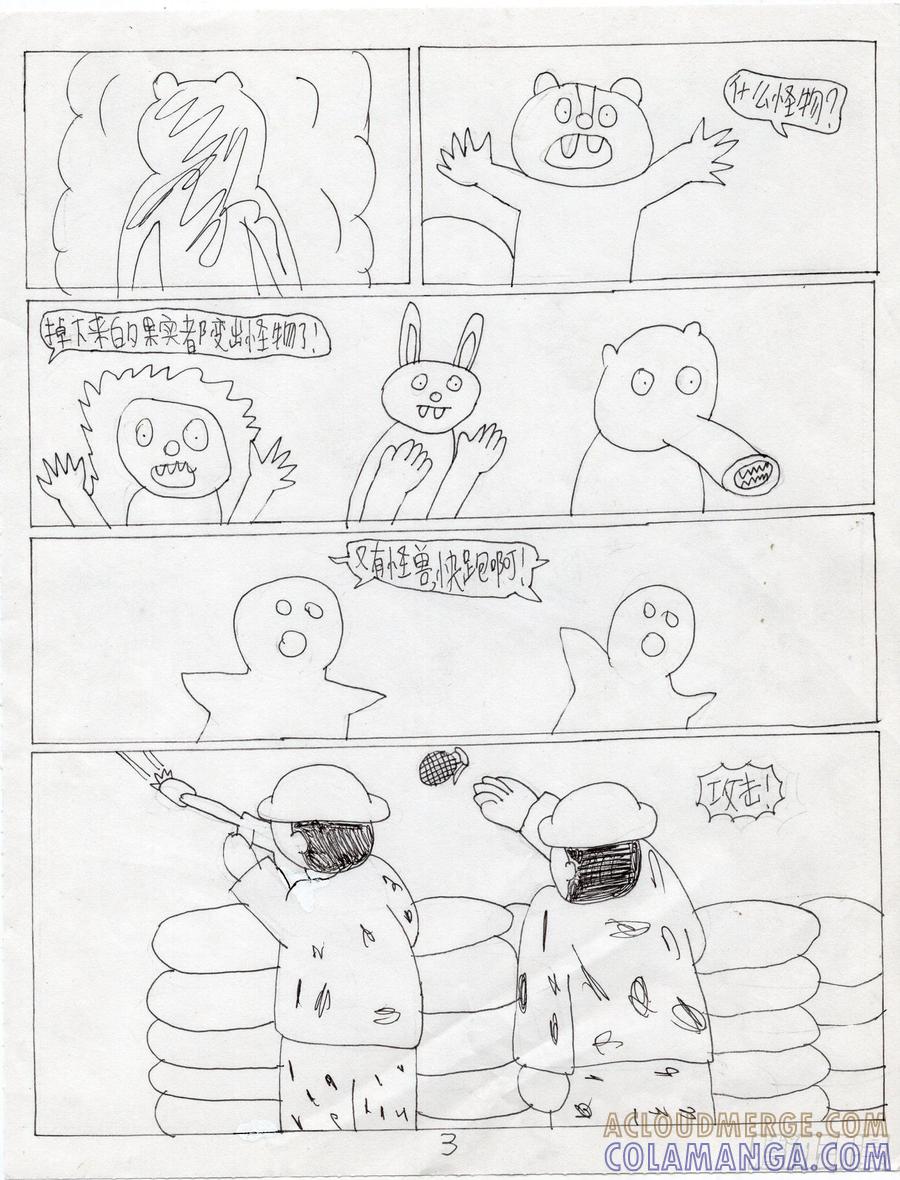 第3页