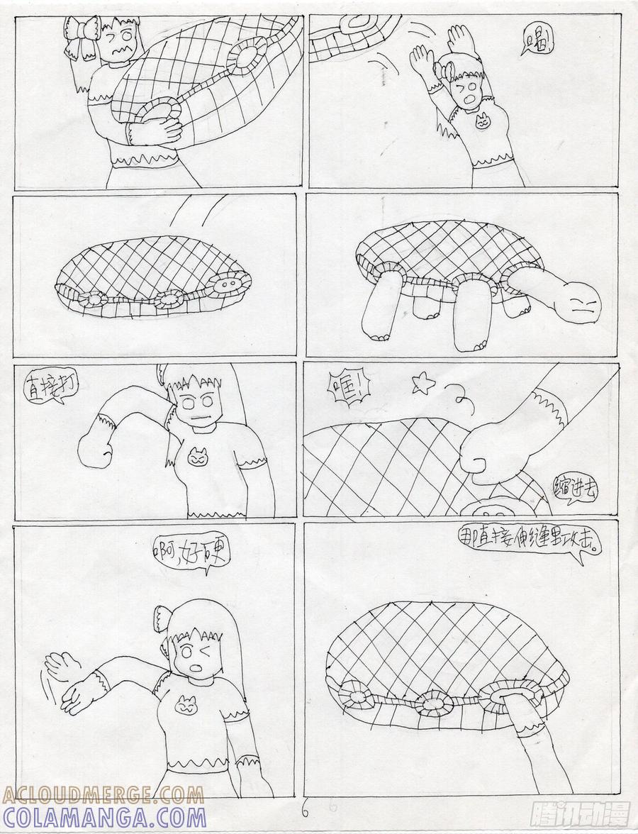 第6页