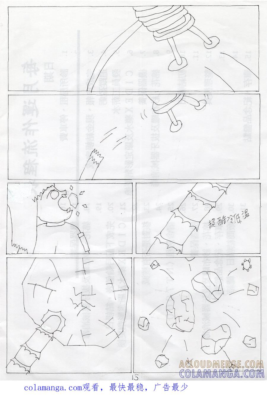 第15页