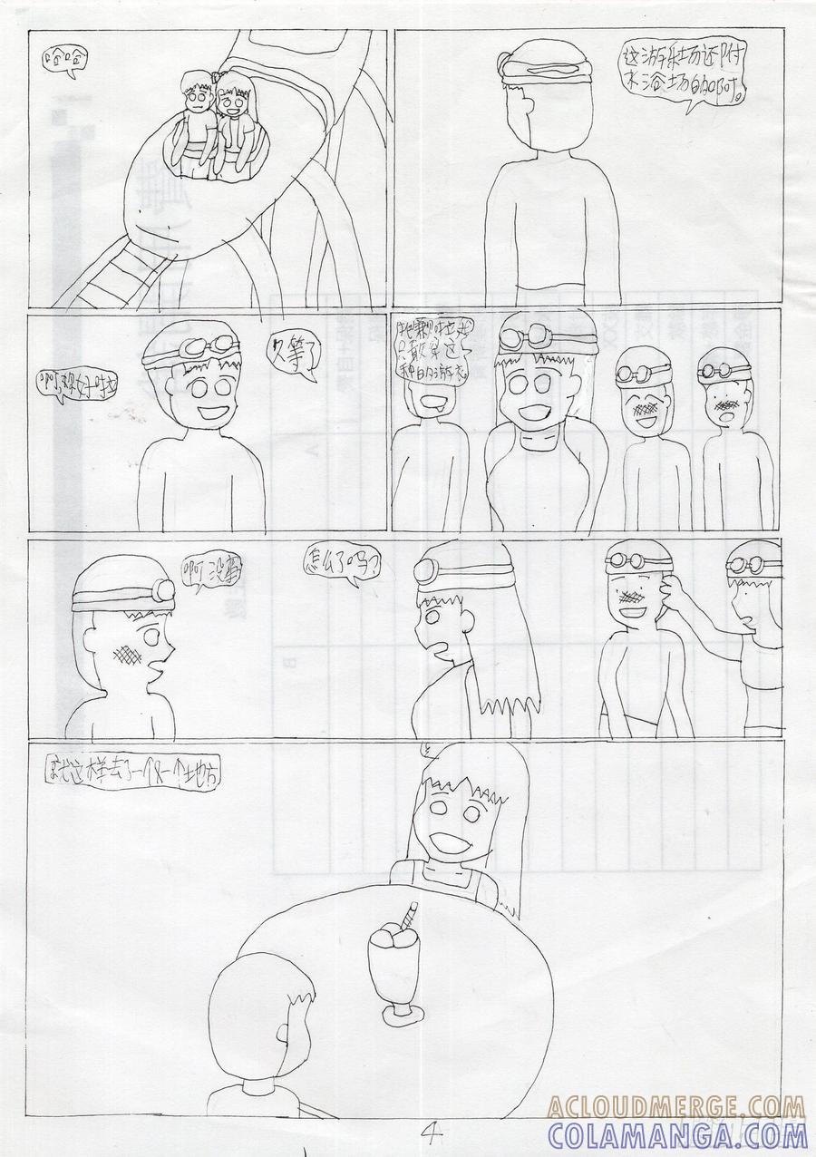 第4页