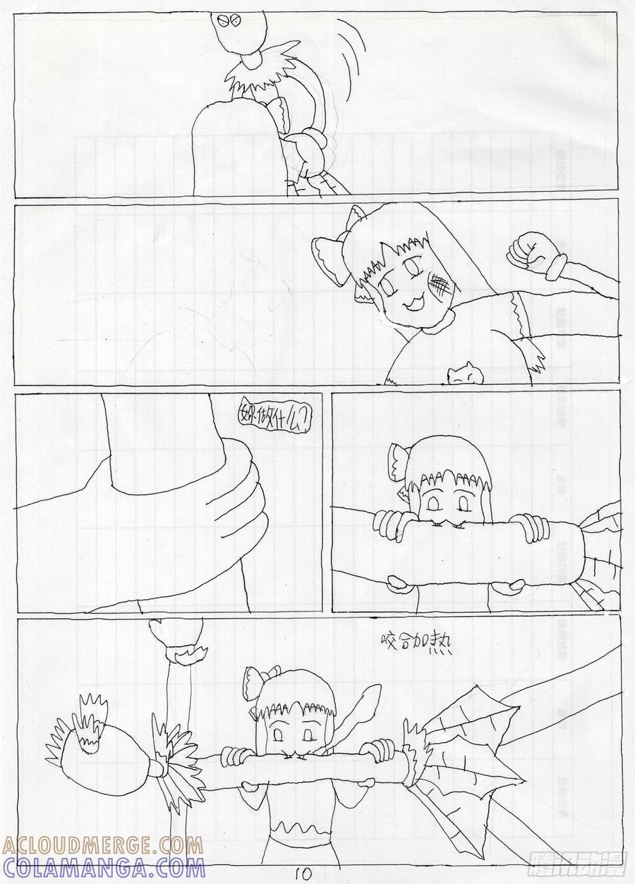 第10页