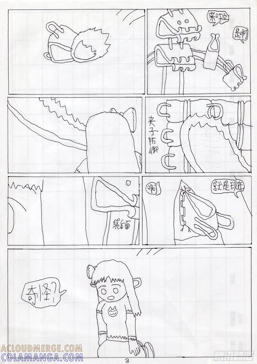 第3页
