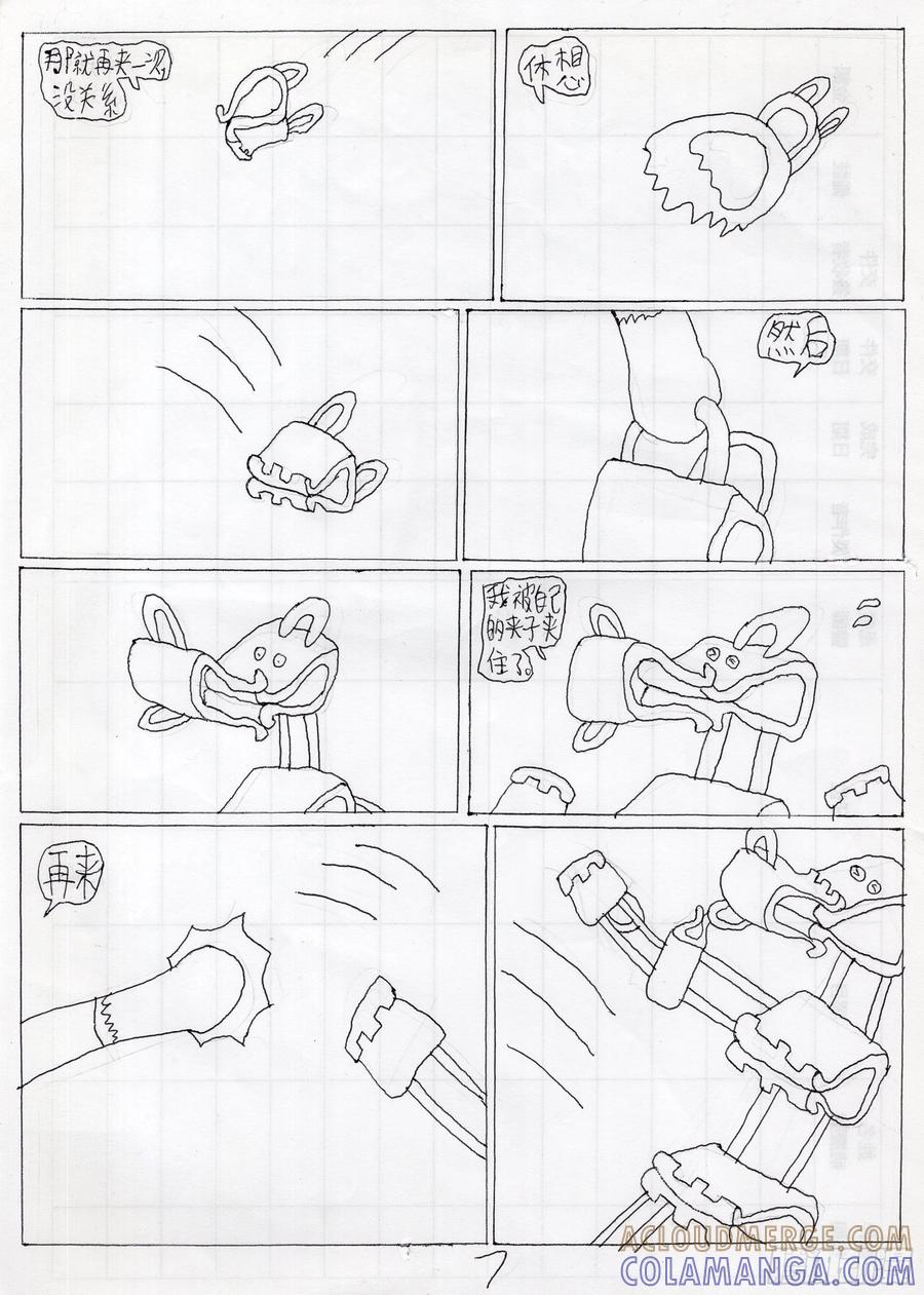 第7页