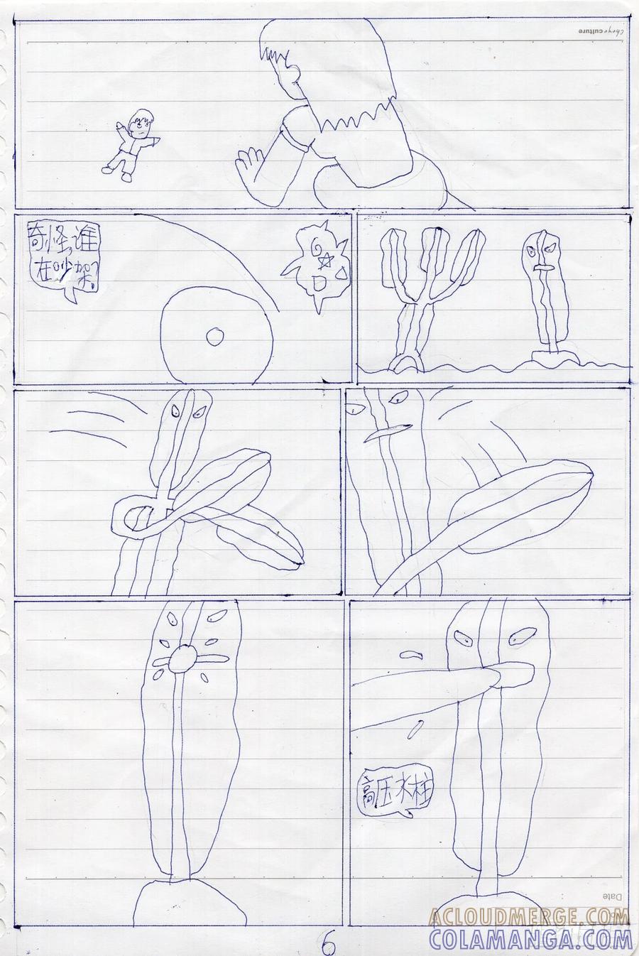 第6页