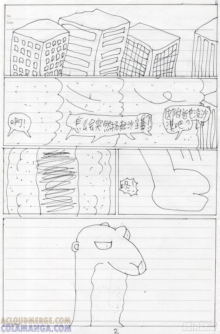 第2页