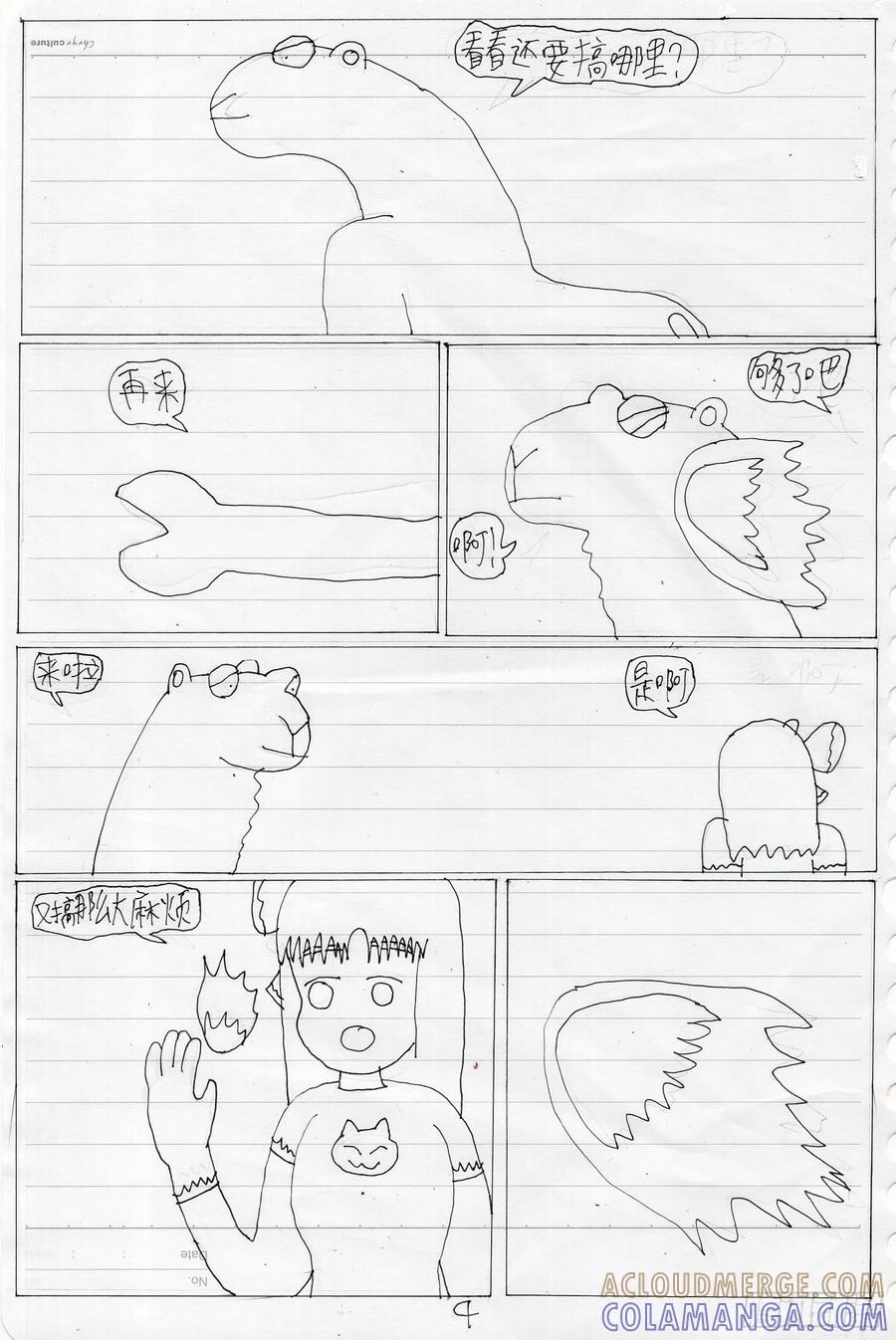 第4页