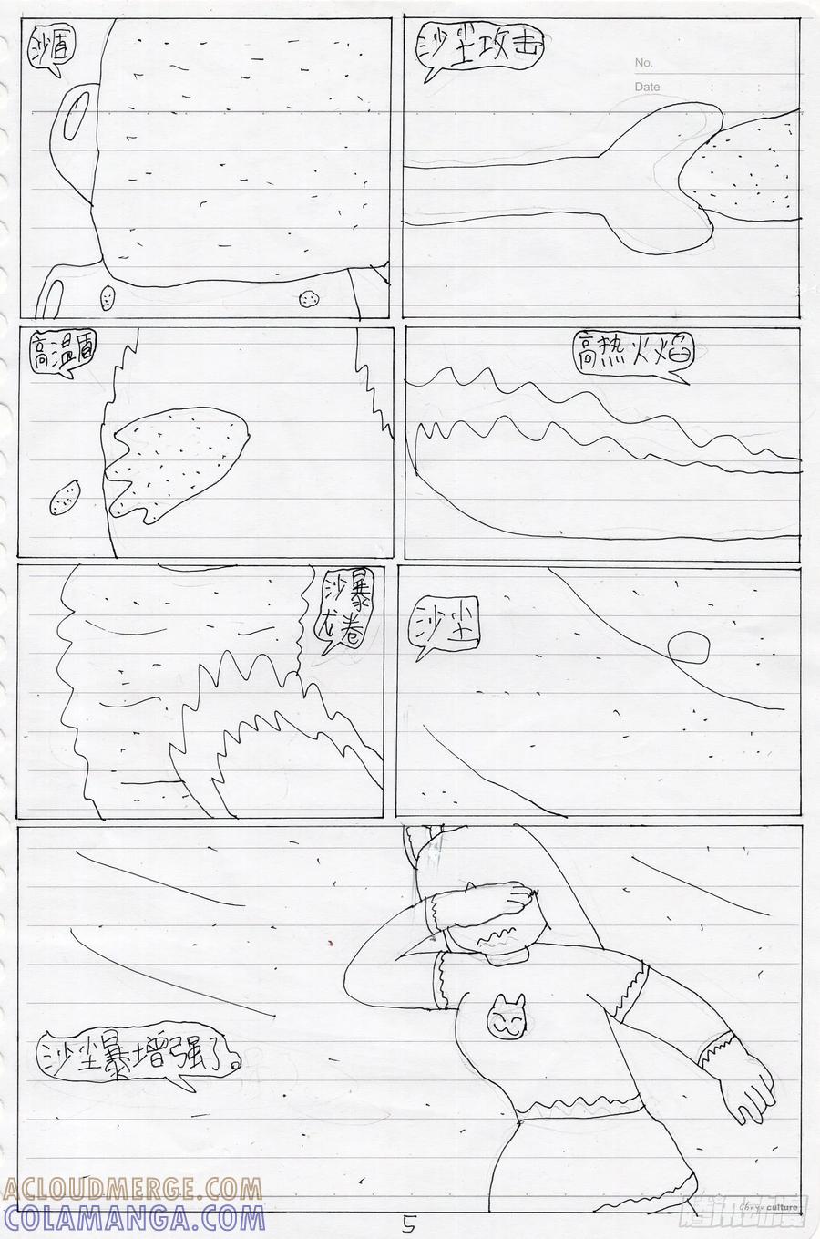 第5页