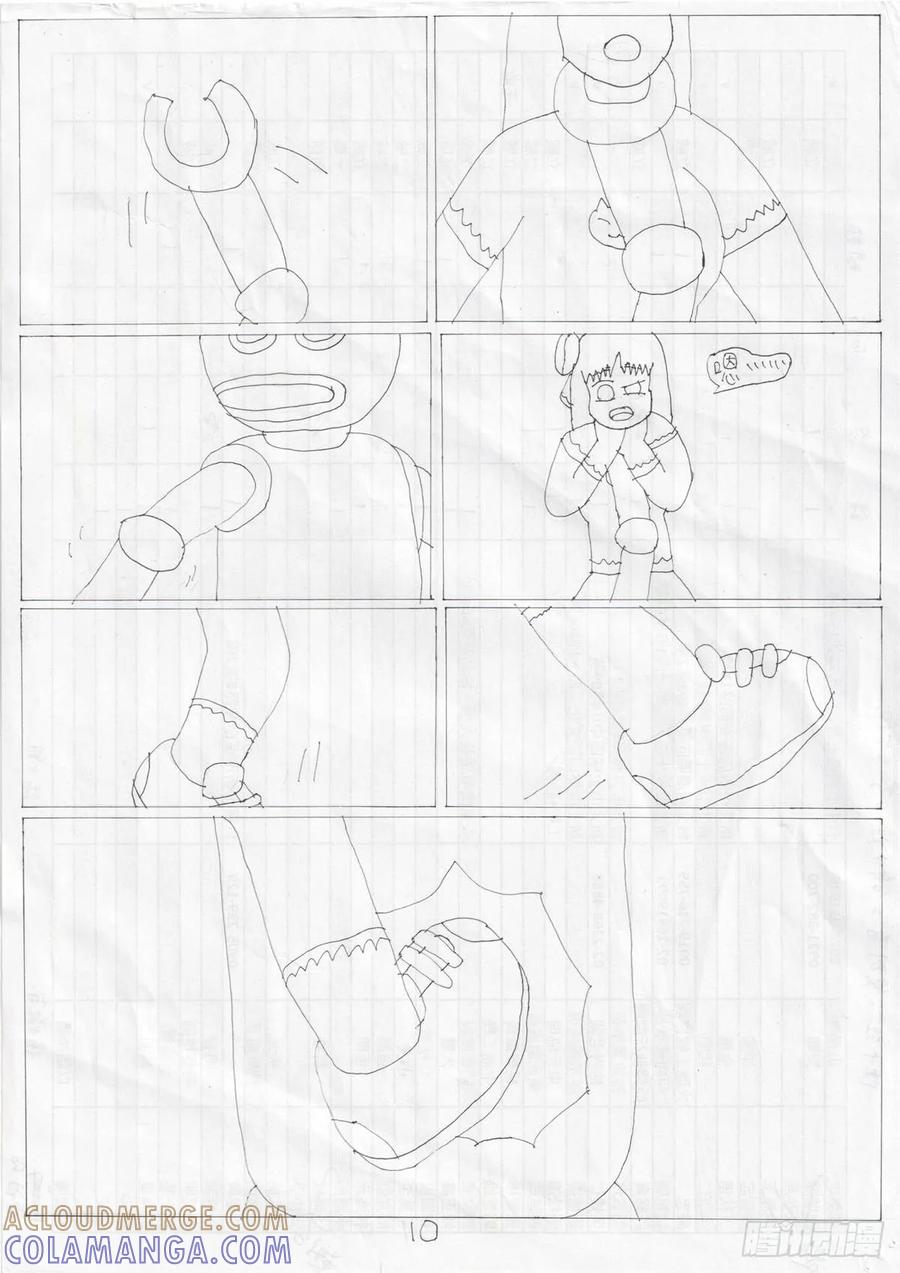 第10页