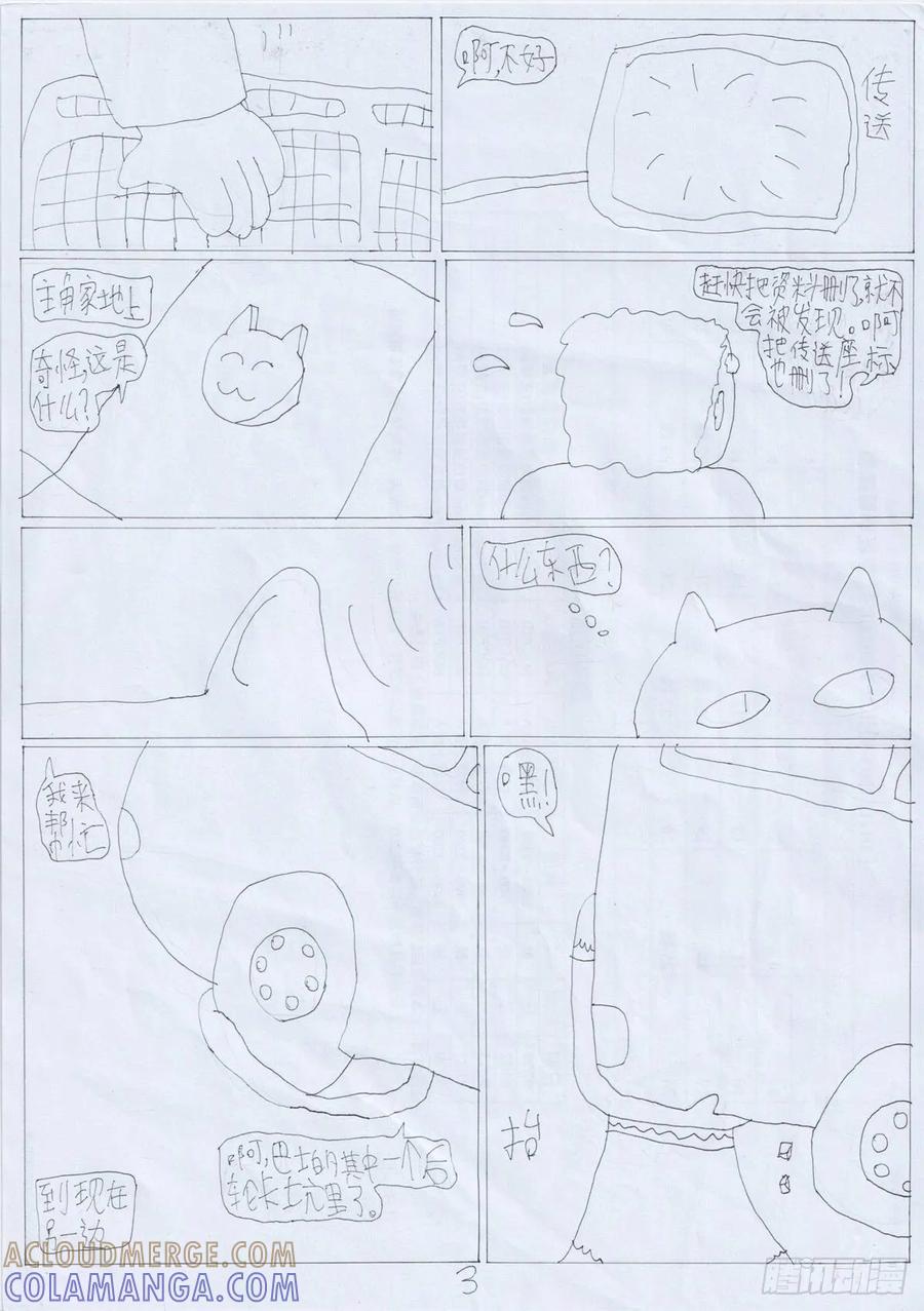 第3页