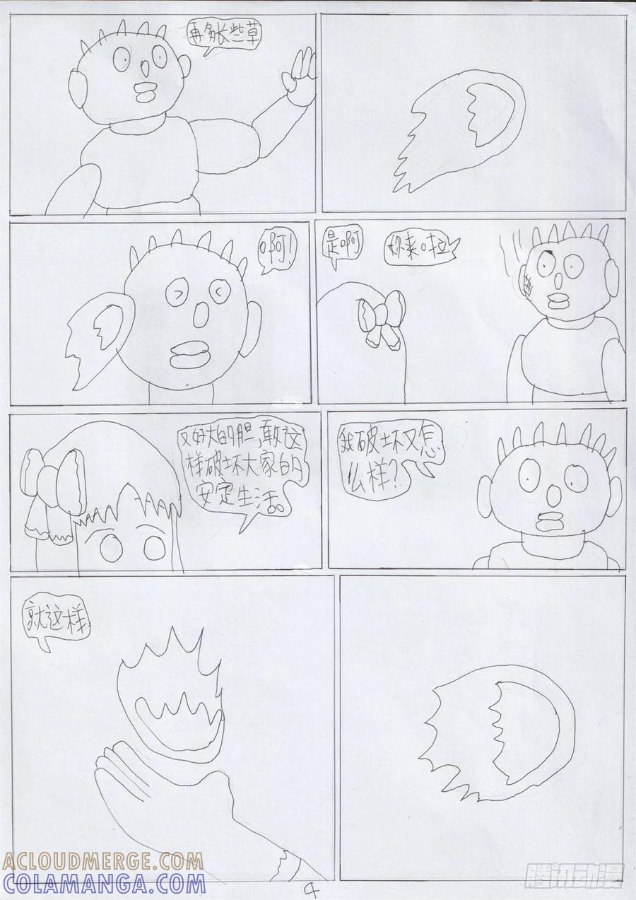 第4页