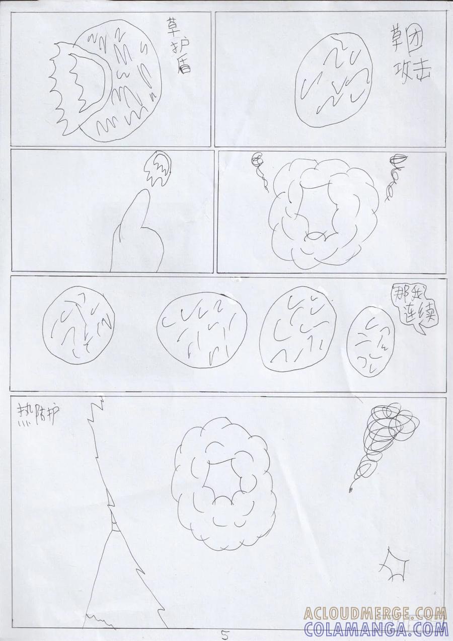 第5页